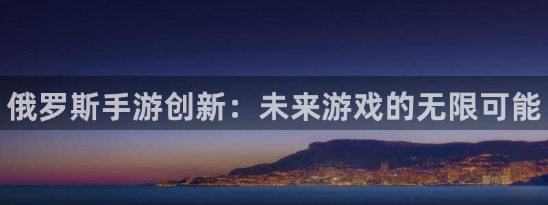 恩佐娱乐手机版最新功能介绍视频