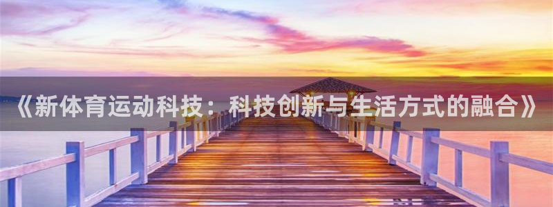 哈哈体育